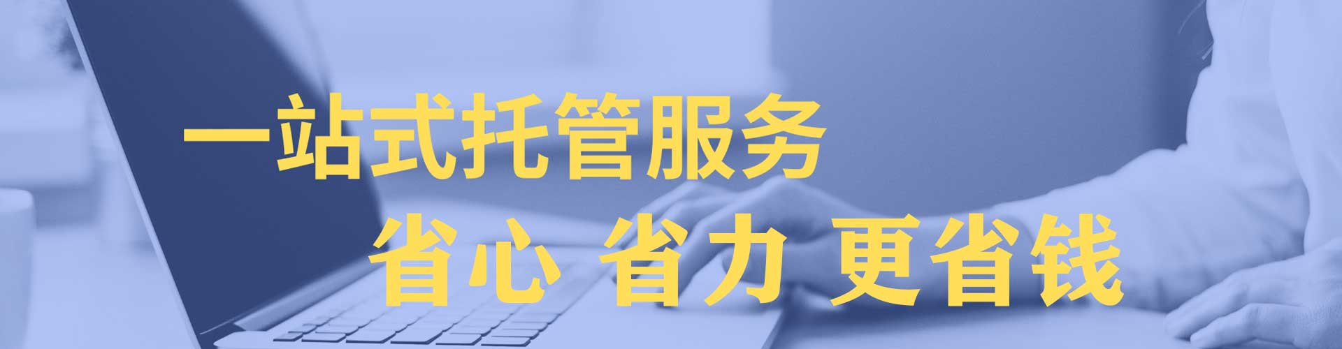 富源sem竞价