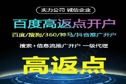 竞价开户推广案例对比分析