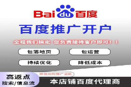 竞价SEM案例分享：快速提高网站流量技巧